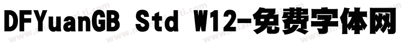 DFYuanGB Std W12字体转换